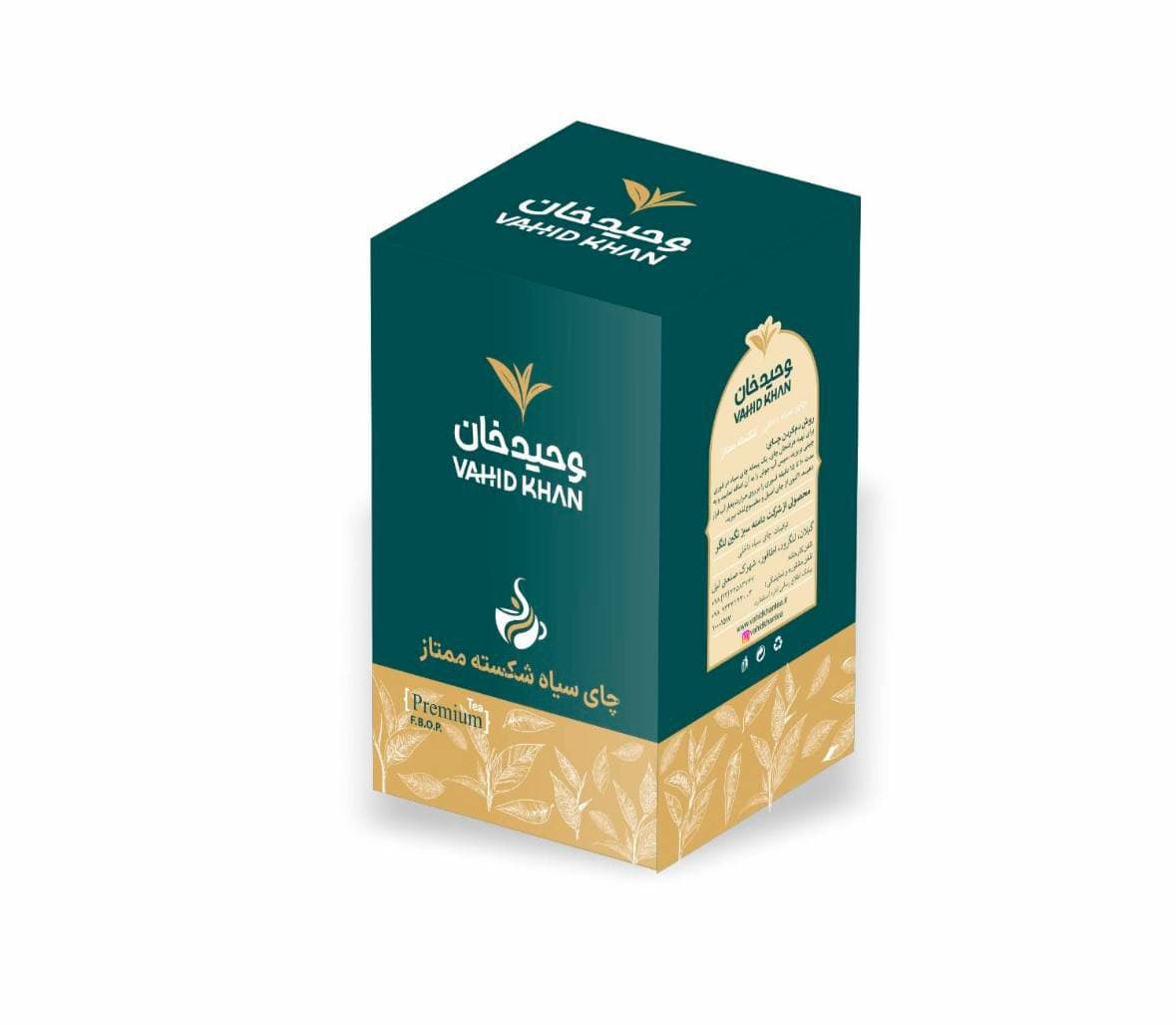 چای جعبه ای ممتاز